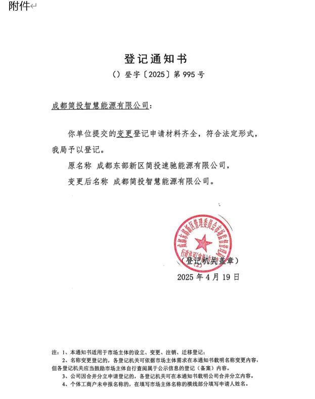 豪运国际(中国)有限公司官网