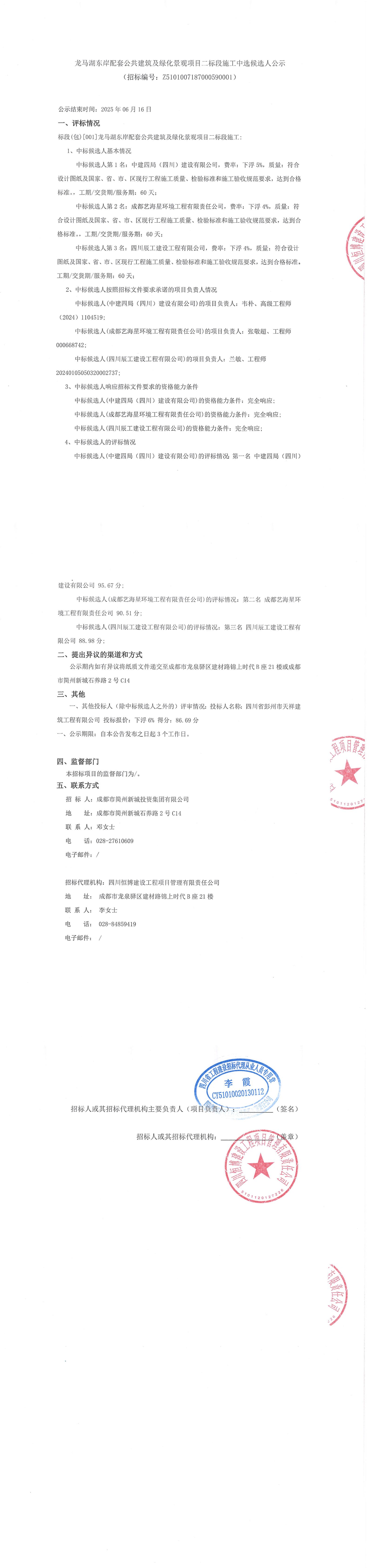 豪运国际(中国)有限公司官网