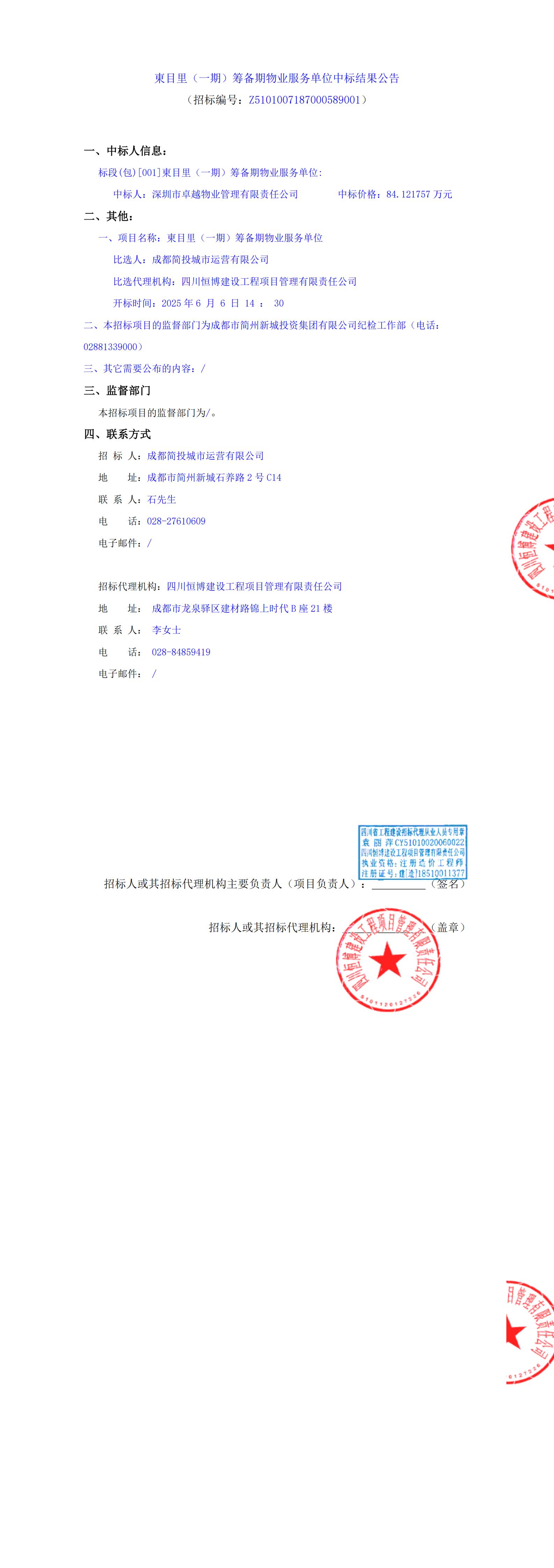 豪运国际(中国)有限公司官网