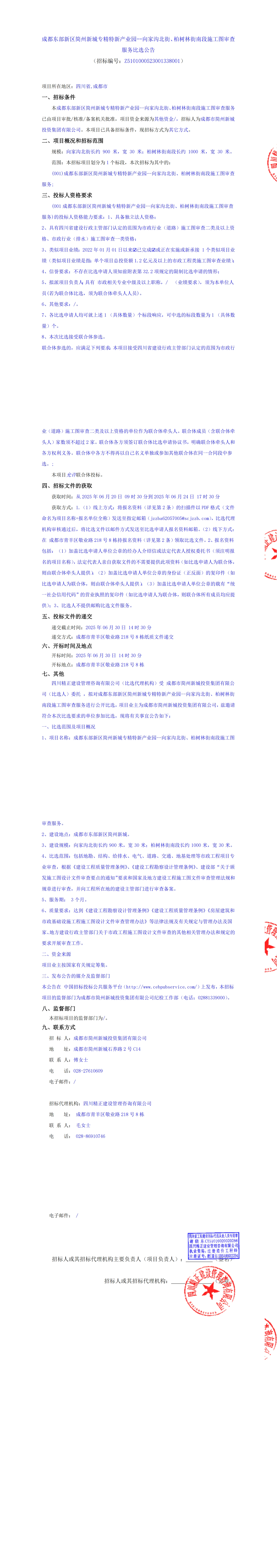 豪运国际(中国)有限公司官网