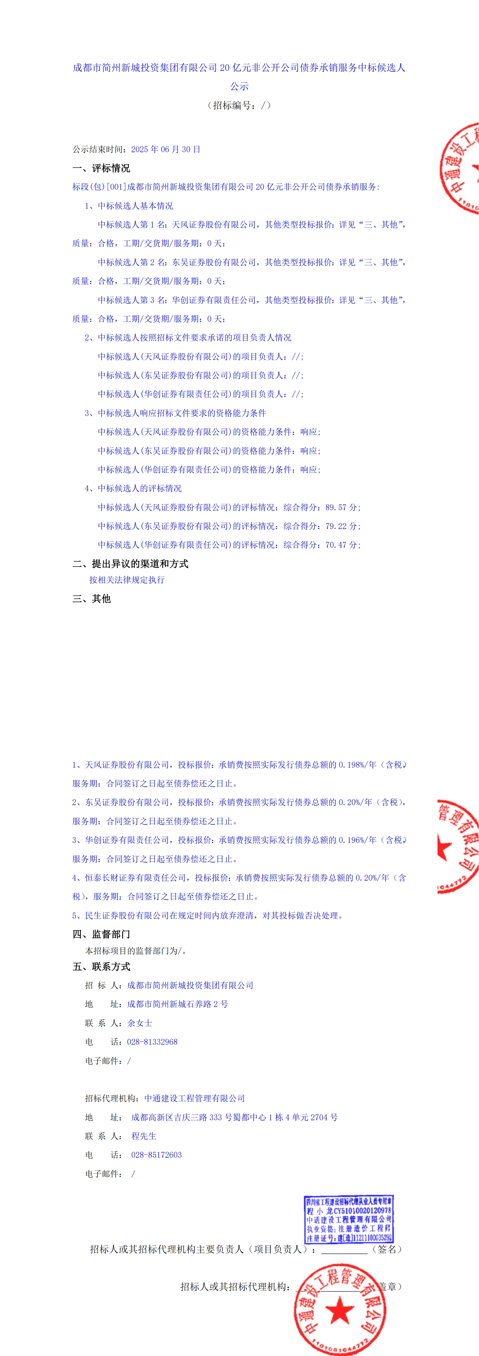 豪运国际(中国)有限公司官网