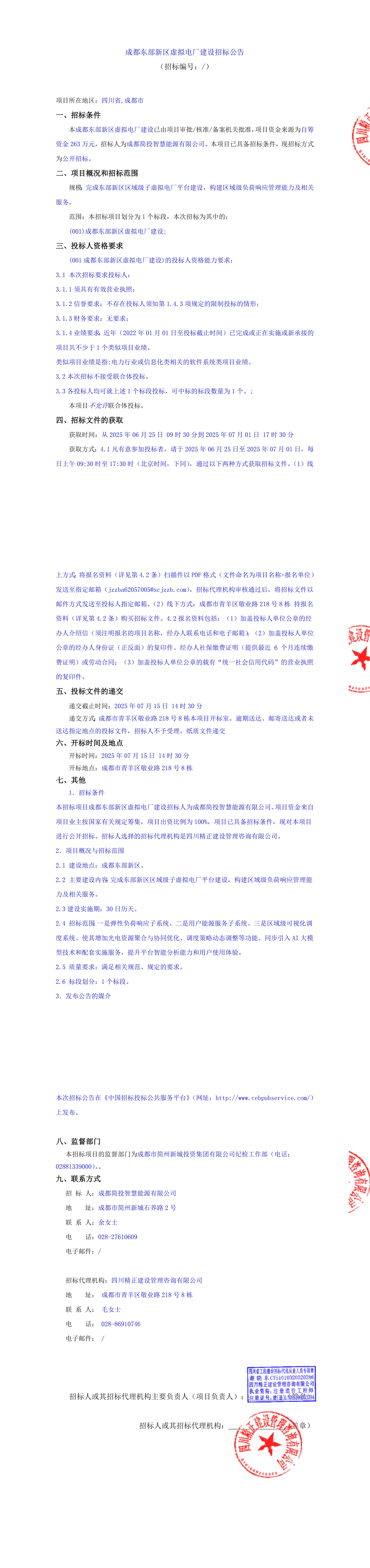 豪运国际(中国)有限公司官网