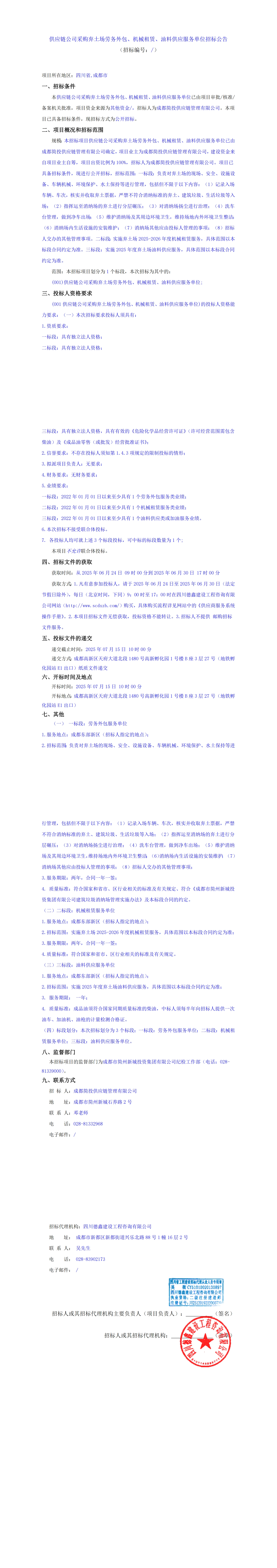 豪运国际(中国)有限公司官网