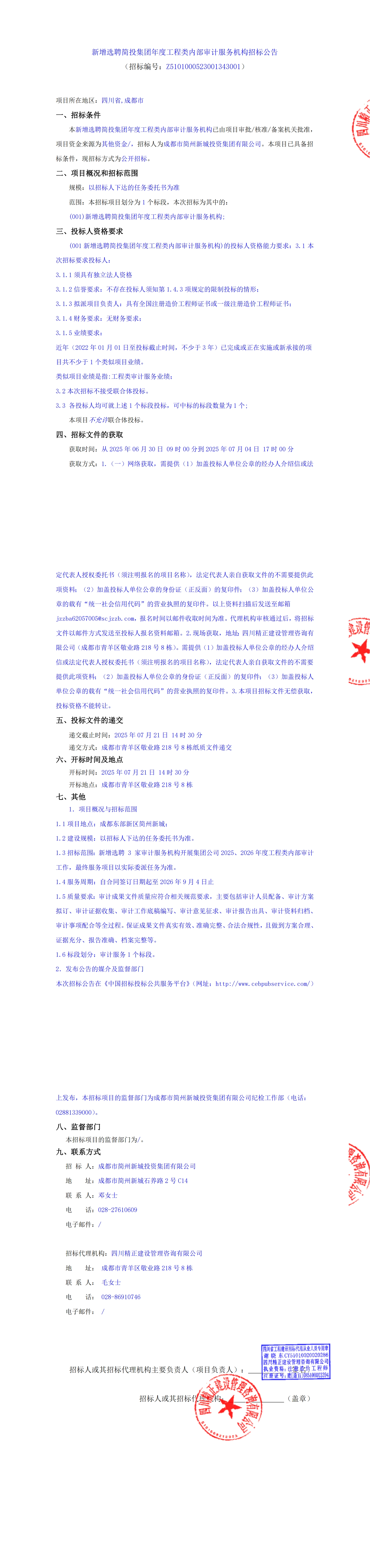 豪运国际(中国)有限公司官网