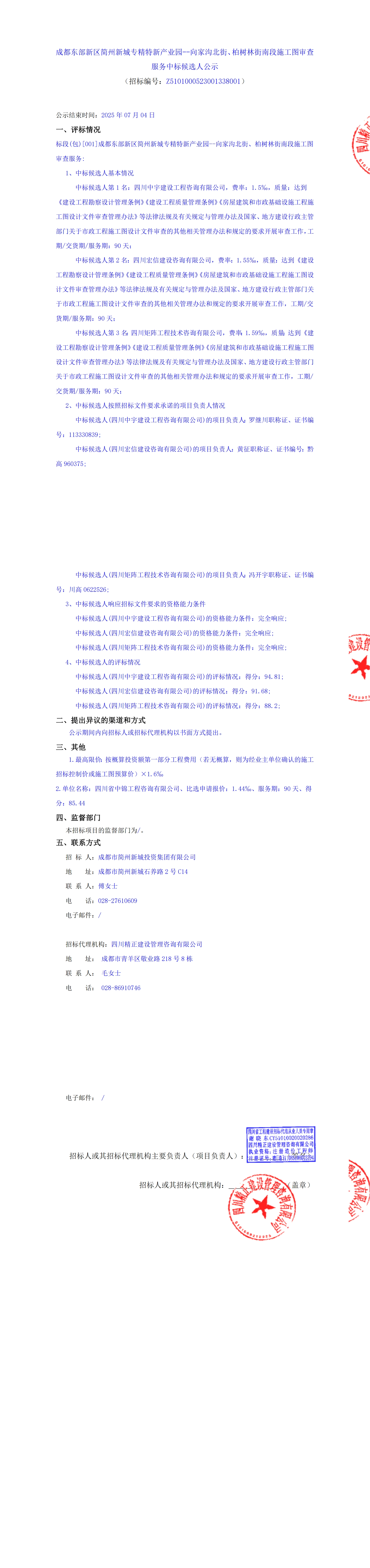 豪运国际(中国)有限公司官网