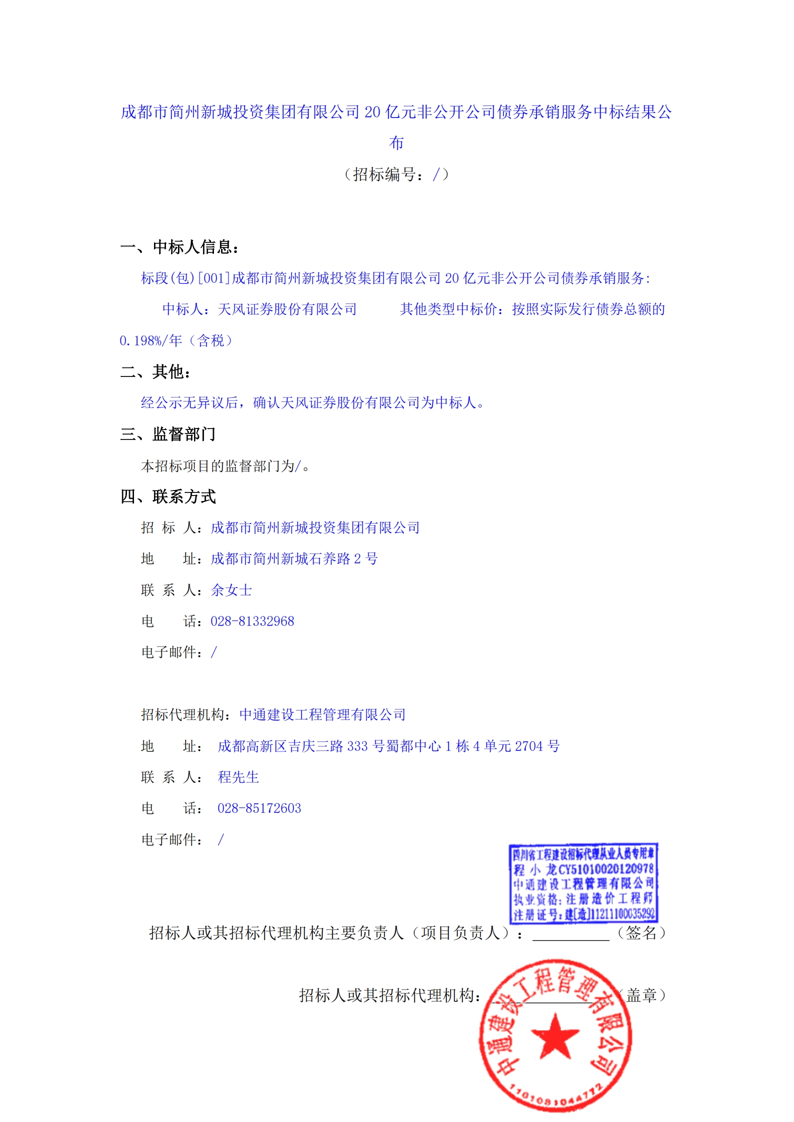 豪运国际(中国)有限公司官网
