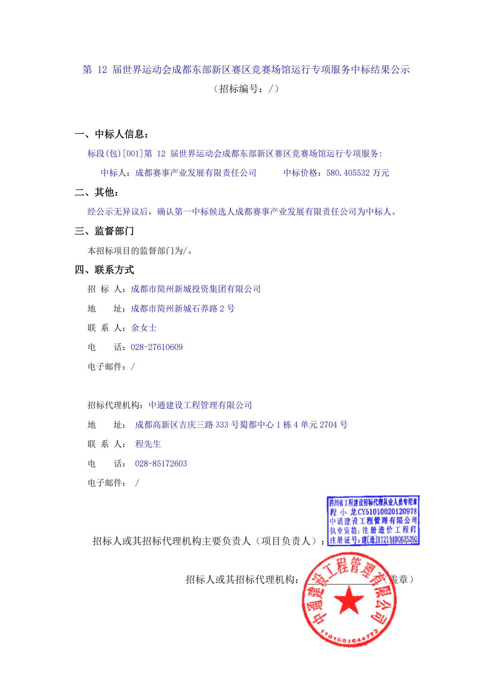 豪运国际(中国)有限公司官网