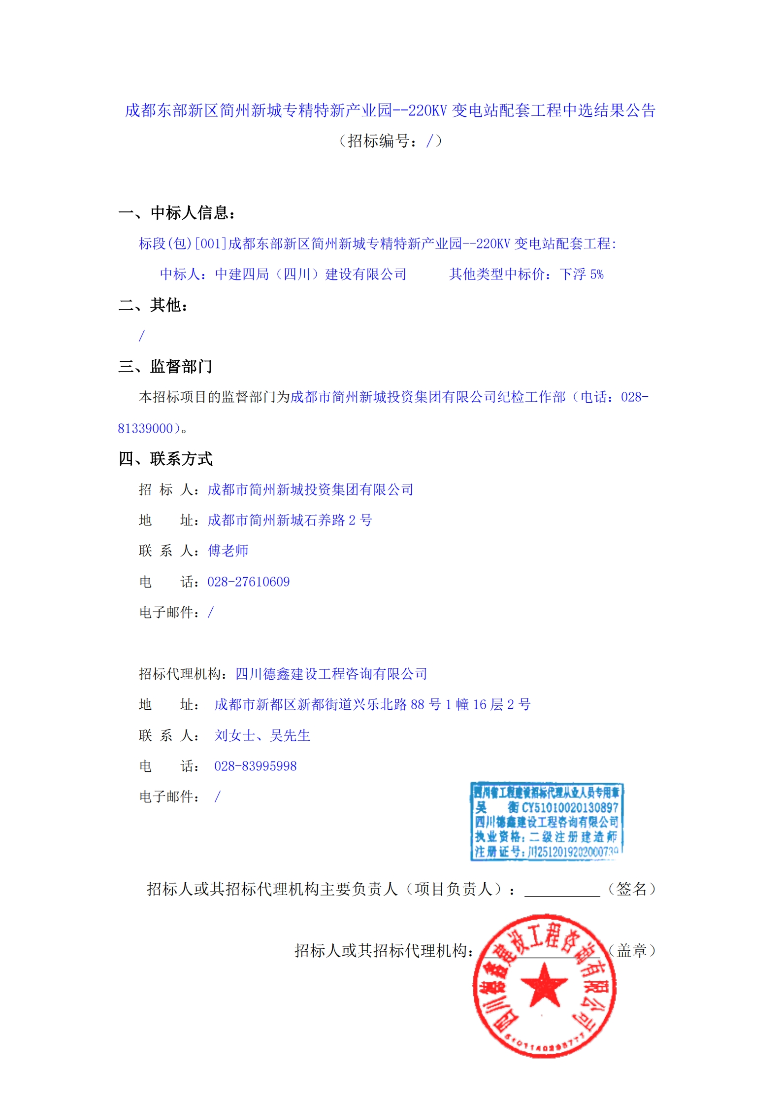 豪运国际(中国)有限公司官网