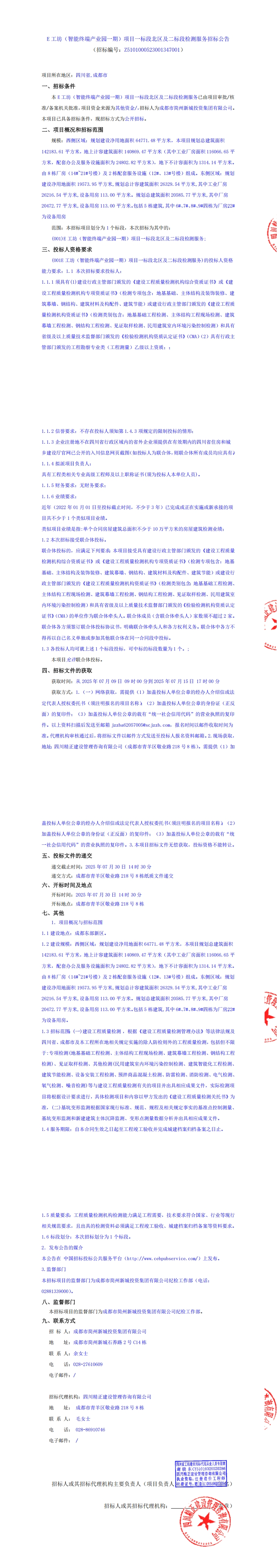 豪运国际(中国)有限公司官网