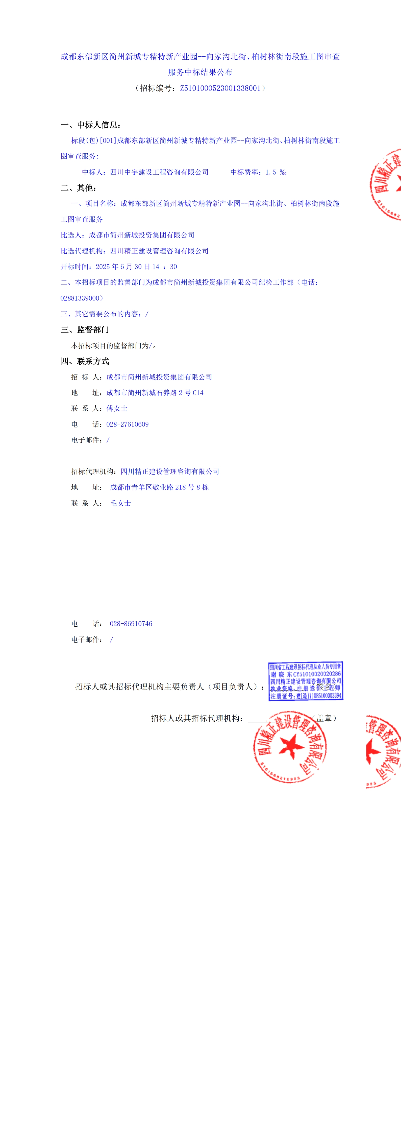 豪运国际(中国)有限公司官网