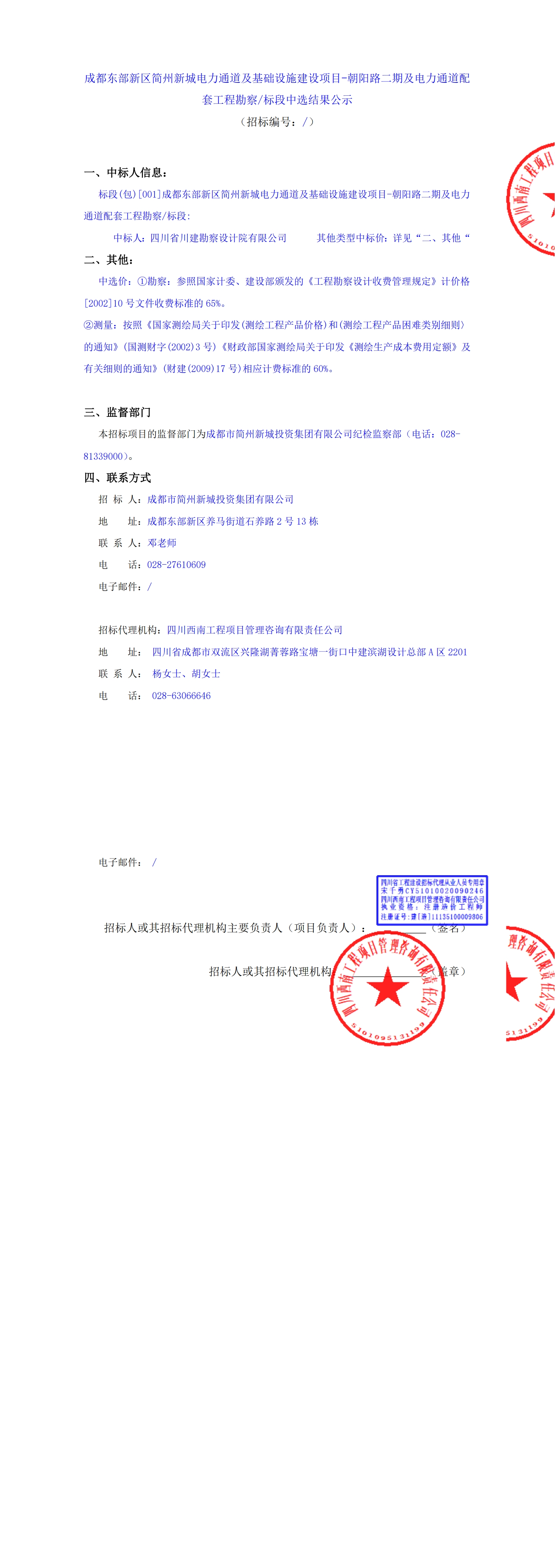 豪运国际(中国)有限公司官网