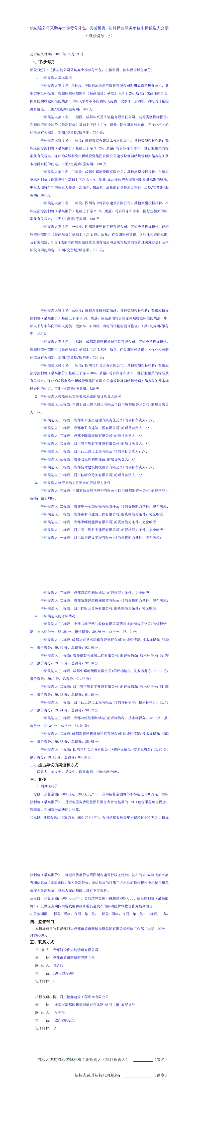 豪运国际(中国)有限公司官网