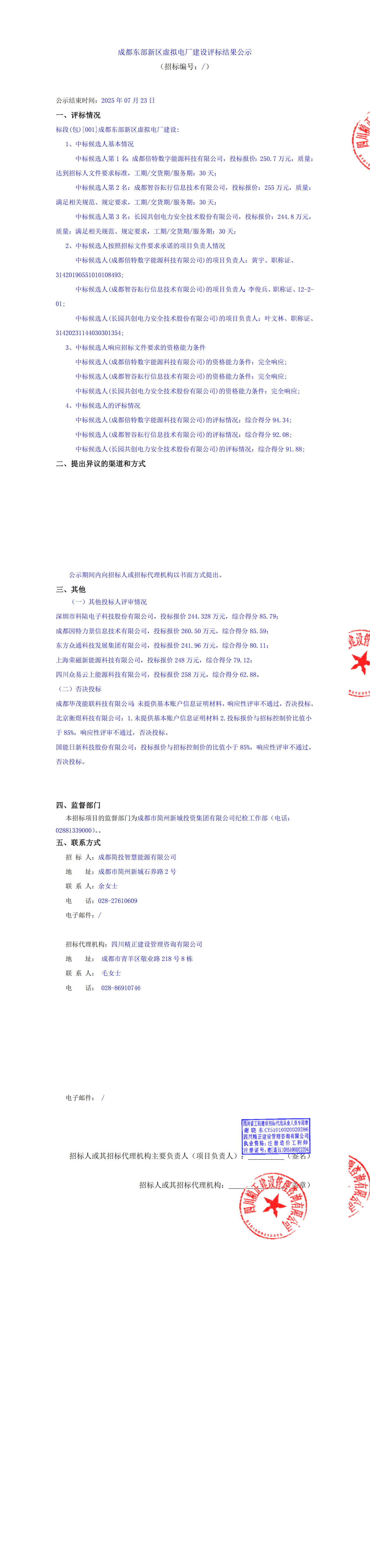 豪运国际(中国)有限公司官网