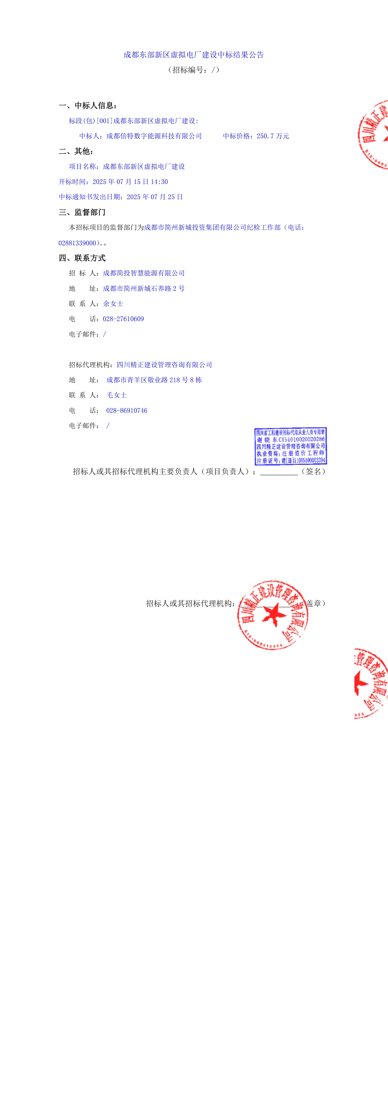 豪运国际(中国)有限公司官网