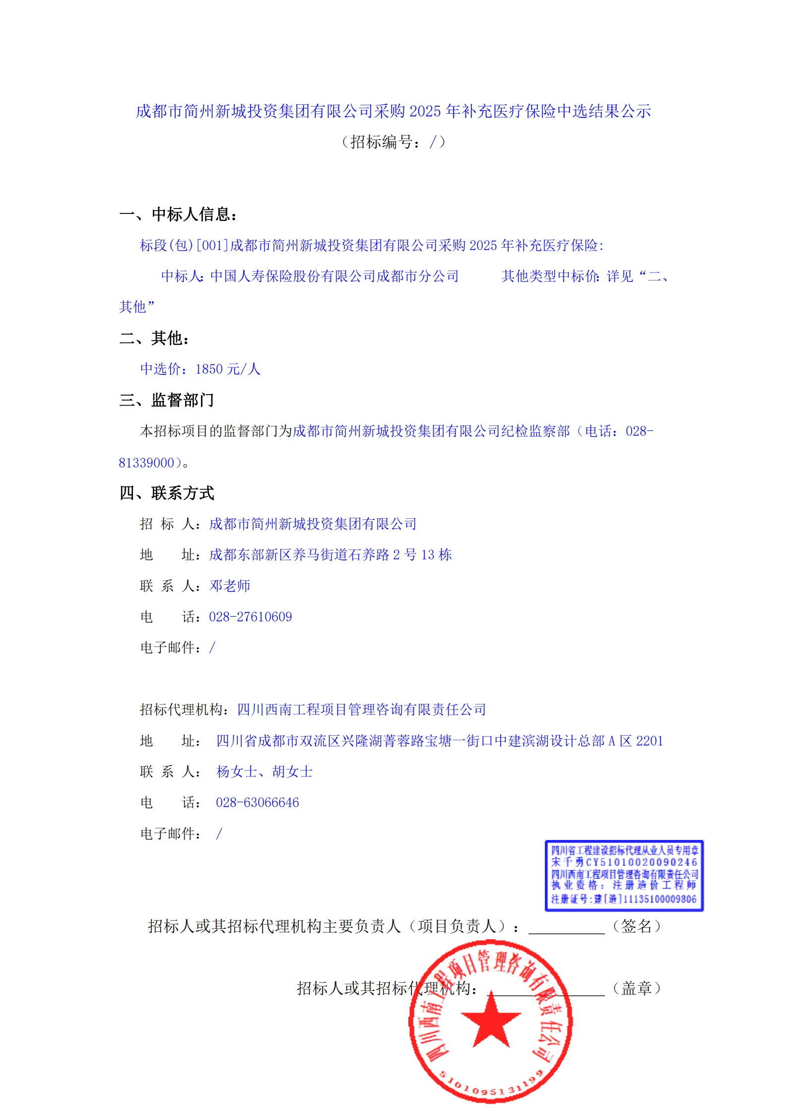 豪运国际(中国)有限公司官网
