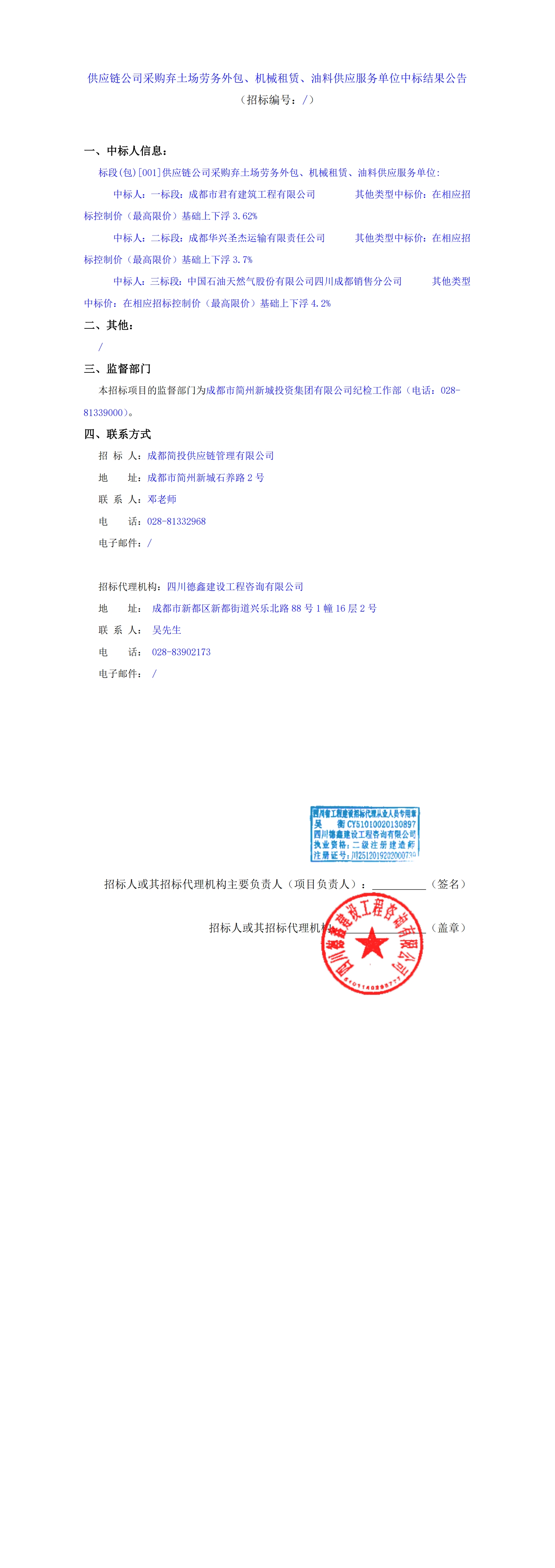豪运国际(中国)有限公司官网