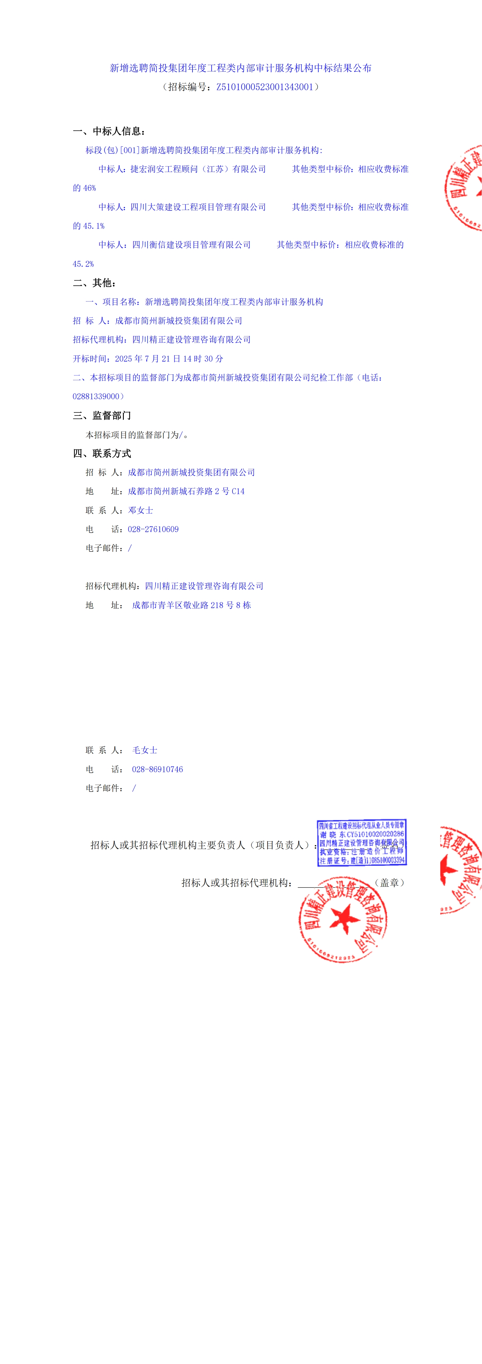 豪运国际(中国)有限公司官网