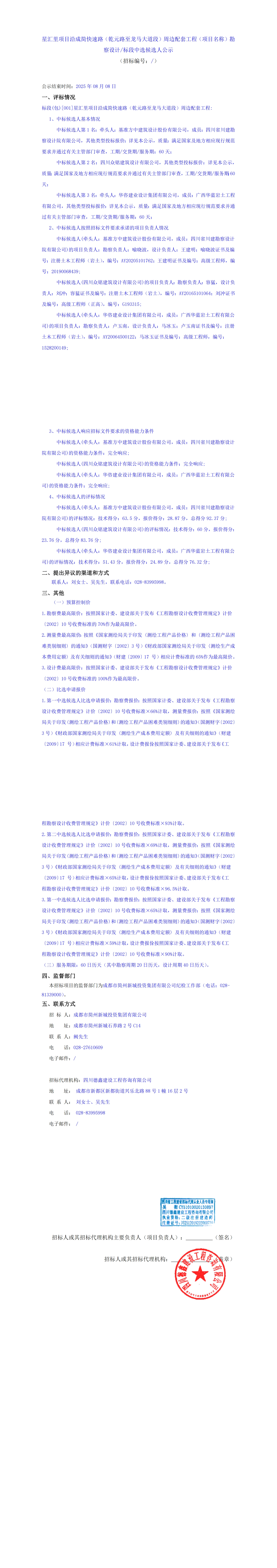 豪运国际(中国)有限公司官网