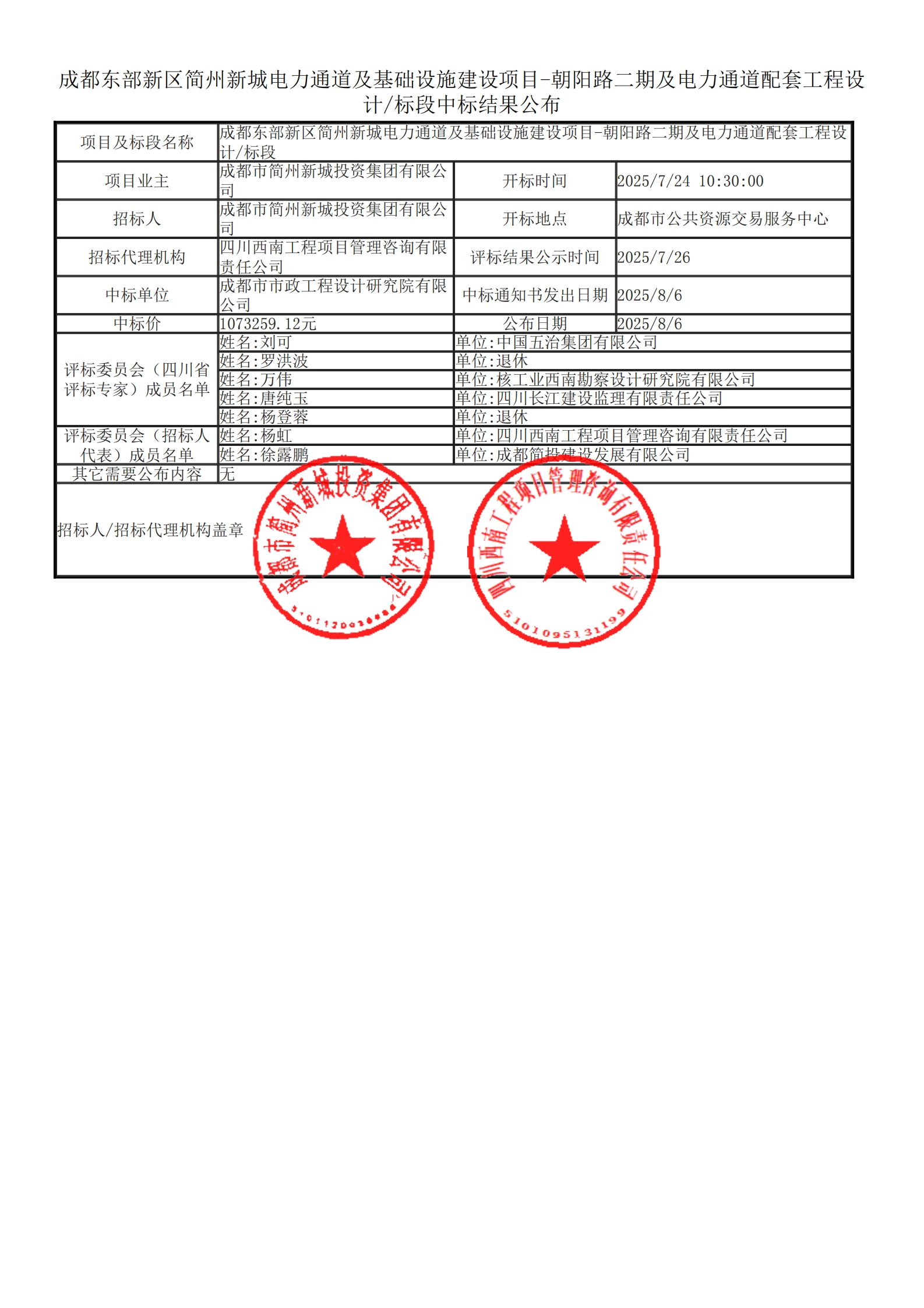 豪运国际(中国)有限公司官网