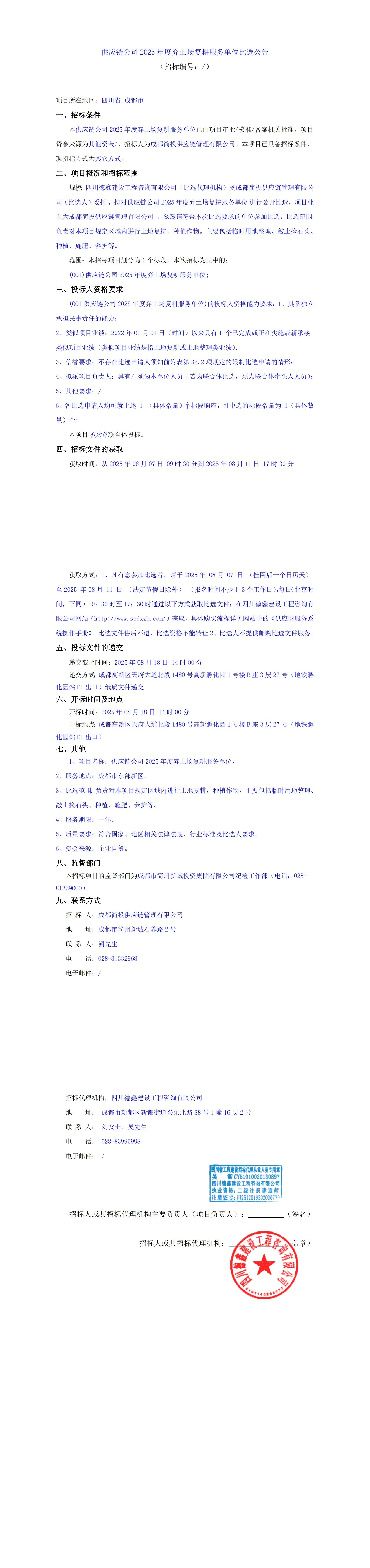 豪运国际(中国)有限公司官网