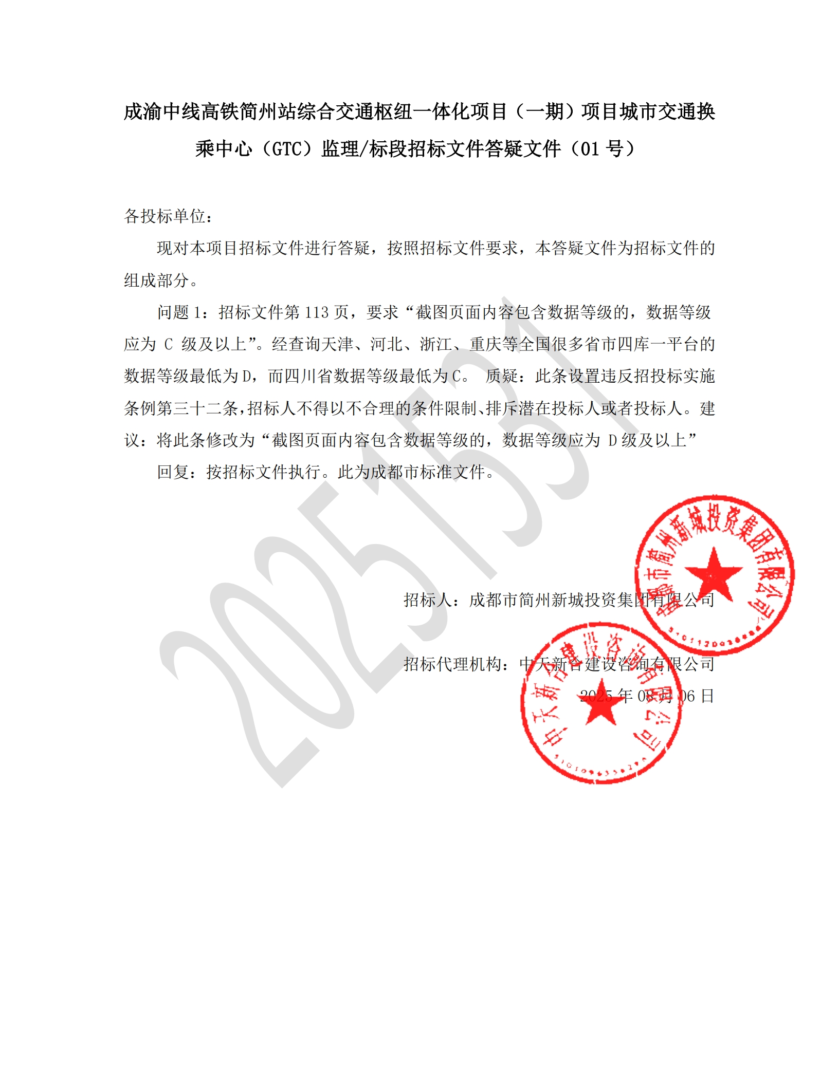 豪运国际(中国)有限公司官网