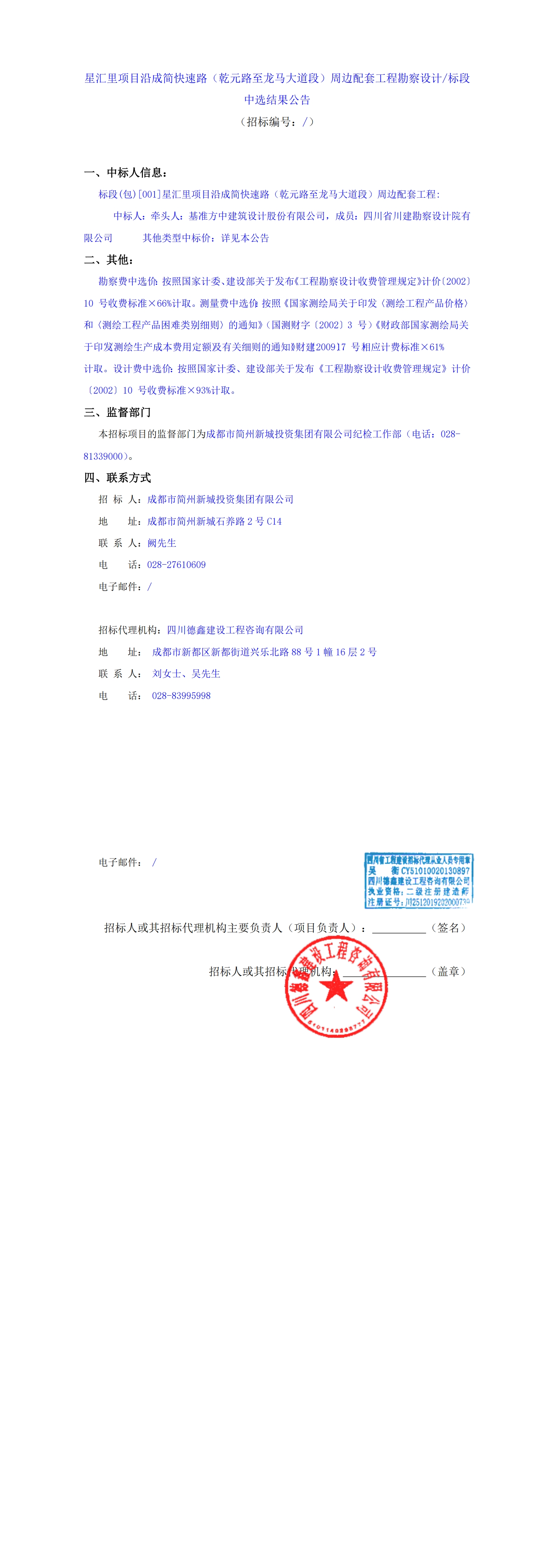豪运国际(中国)有限公司官网