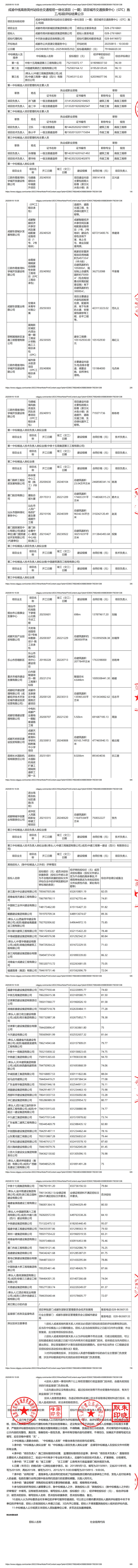 豪运国际(中国)有限公司官网