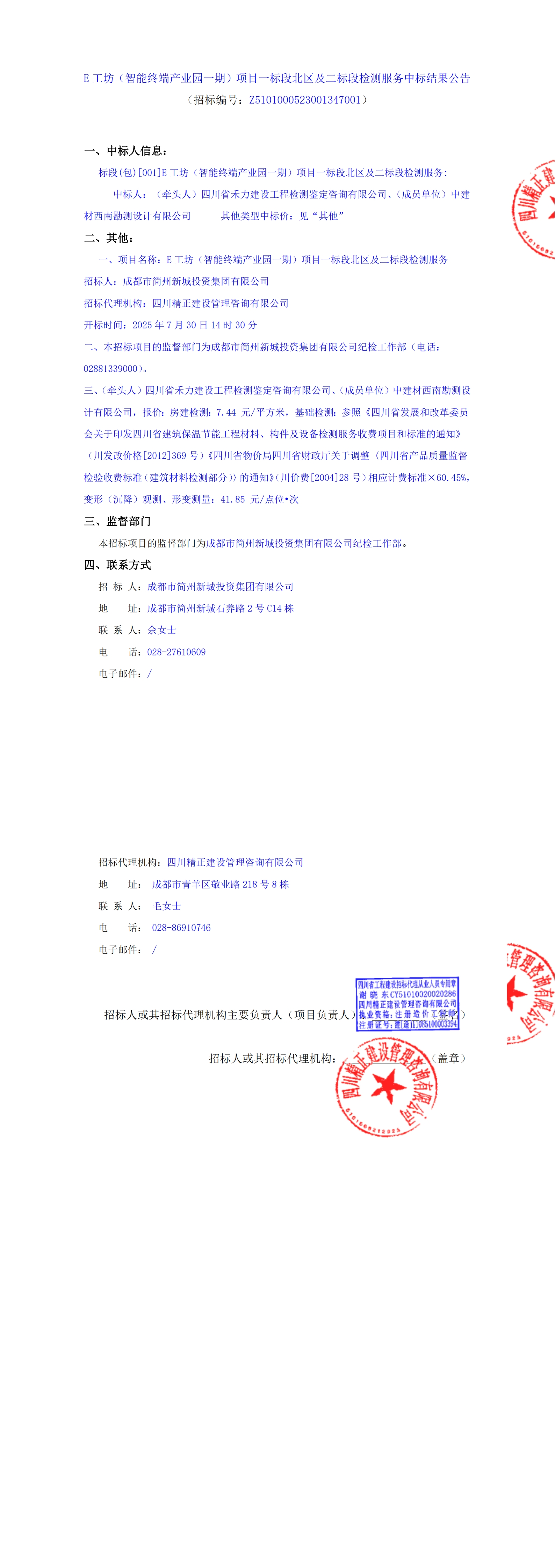 豪运国际(中国)有限公司官网