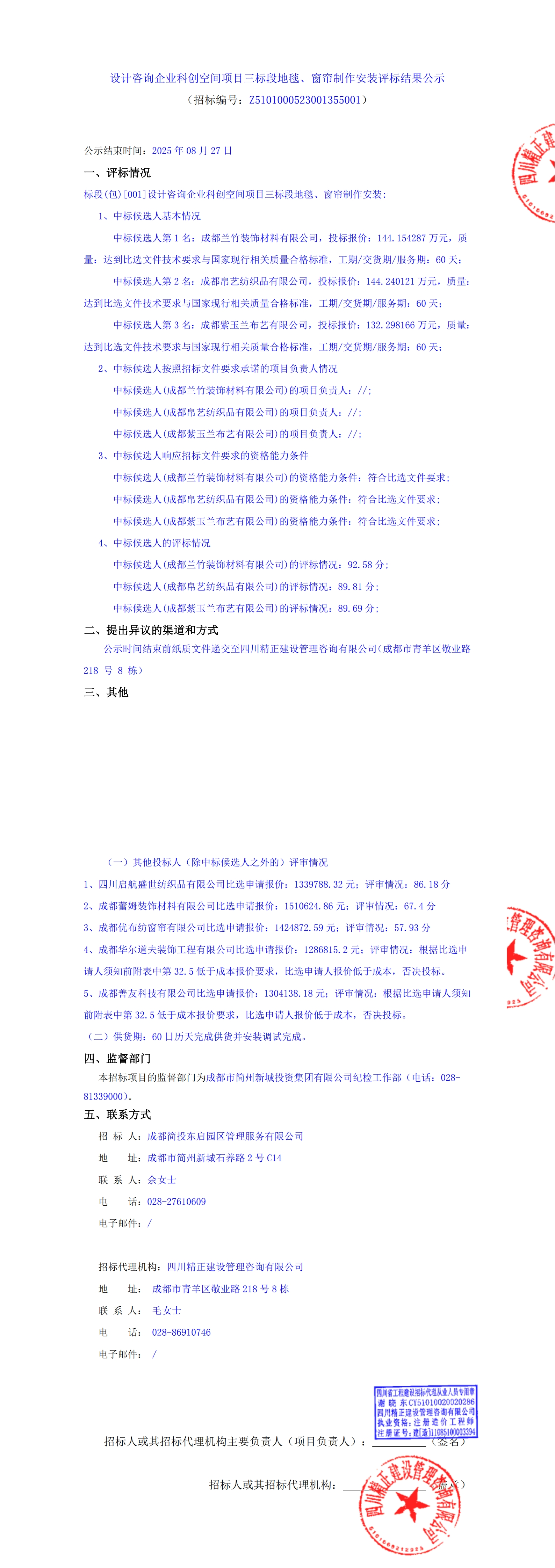 豪运国际(中国)有限公司官网