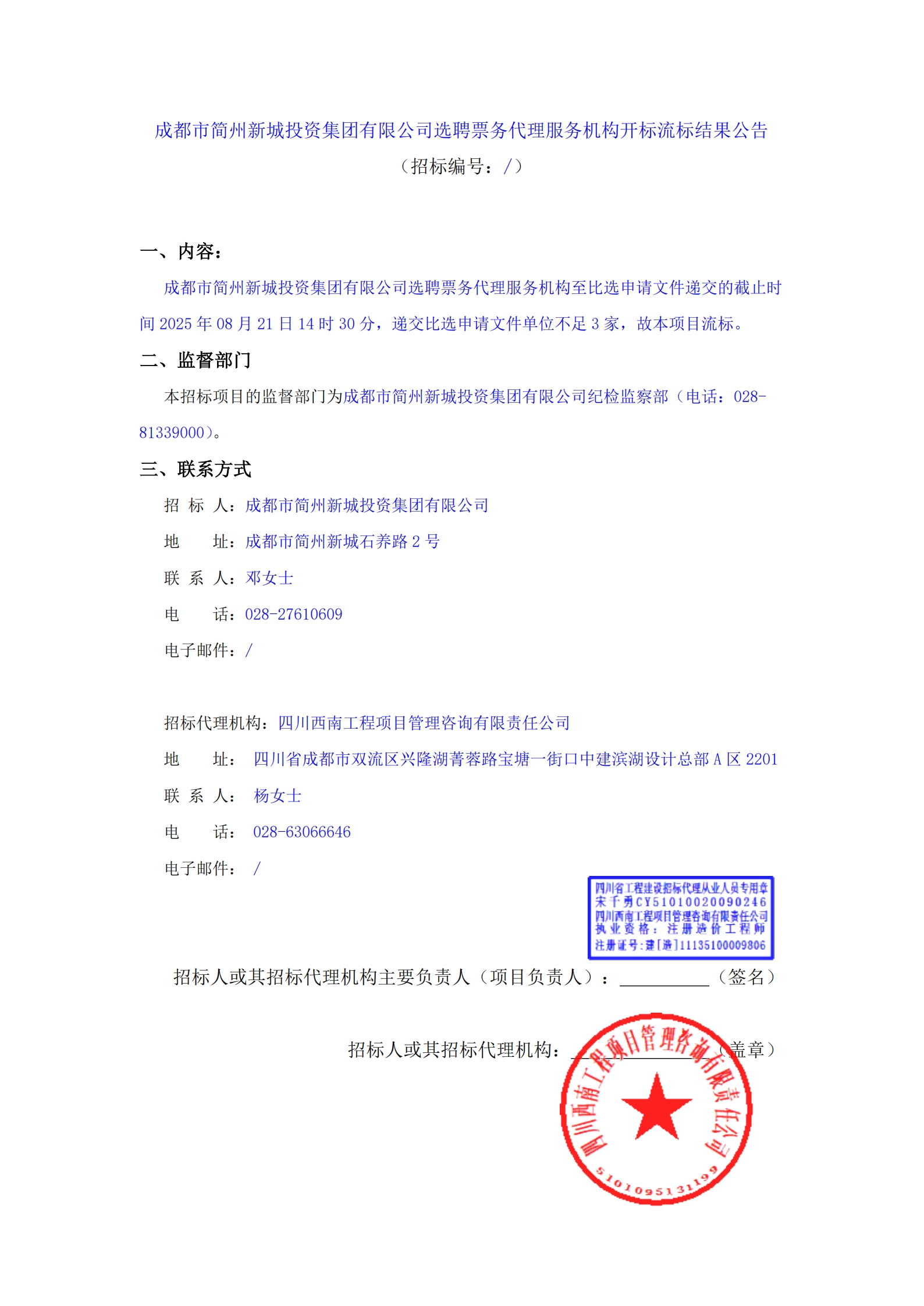 豪运国际(中国)有限公司官网