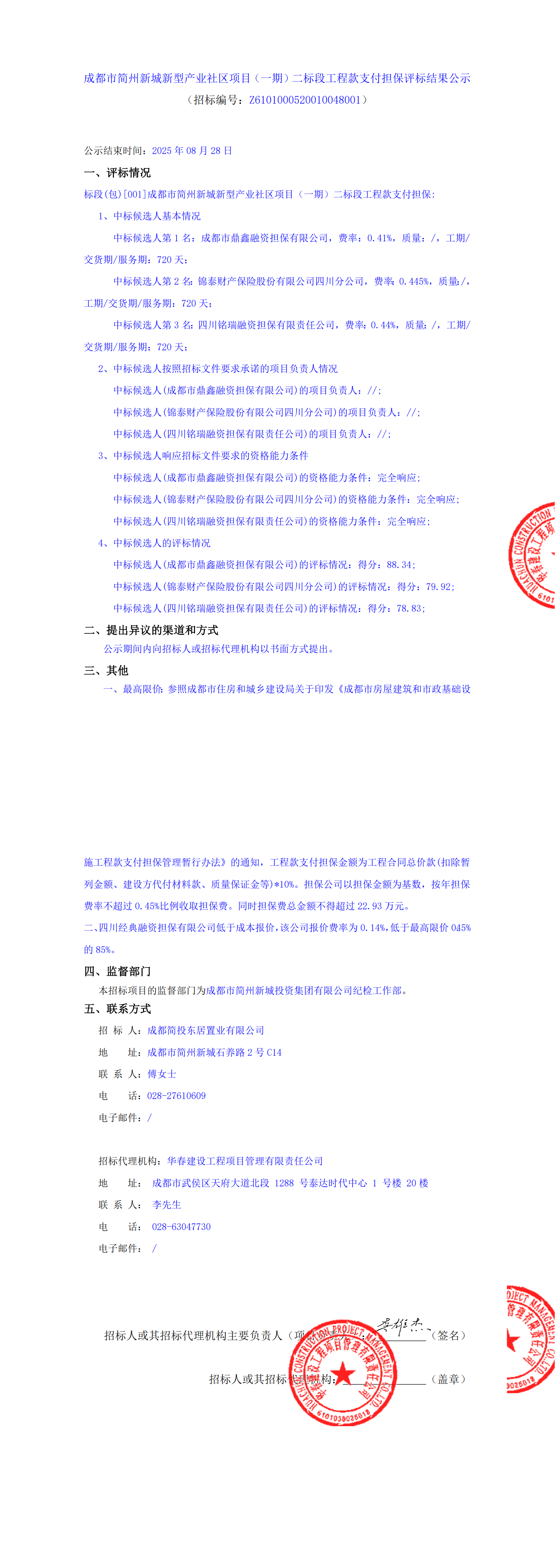 豪运国际(中国)有限公司官网