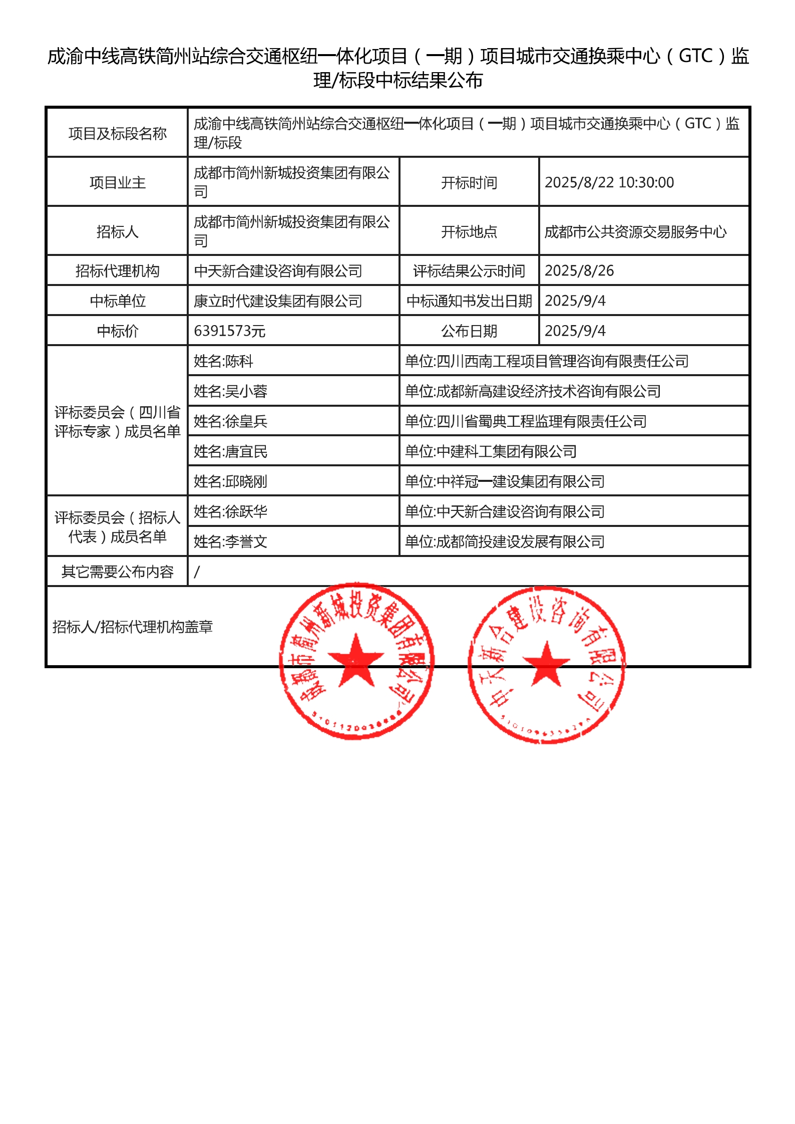 豪运国际(中国)有限公司官网