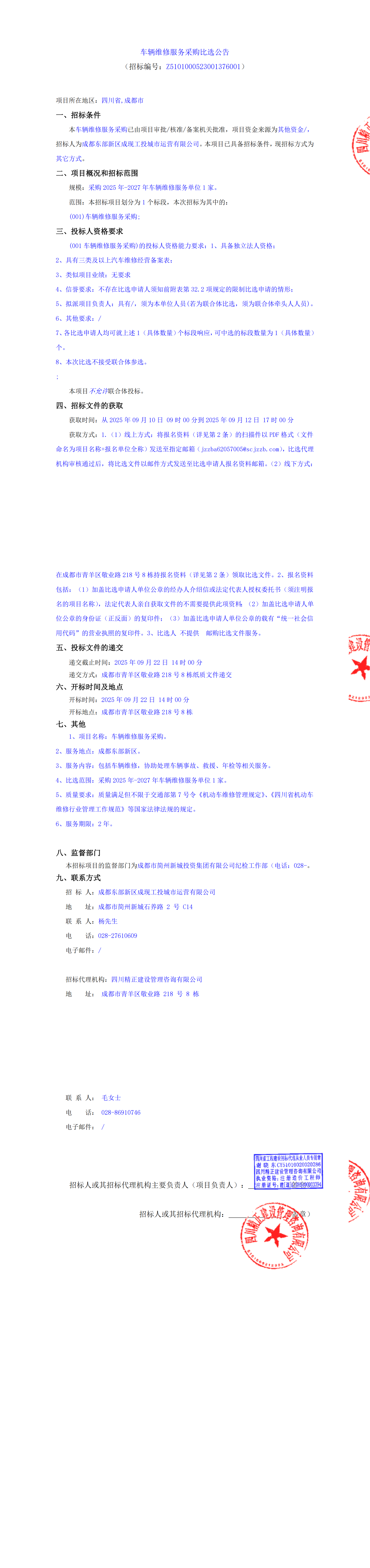 豪运国际(中国)有限公司官网