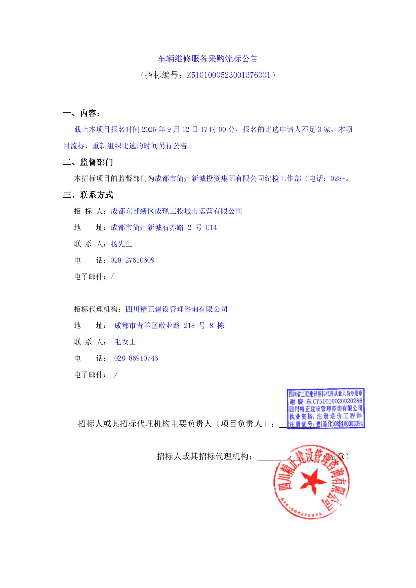 豪运国际(中国)有限公司官网