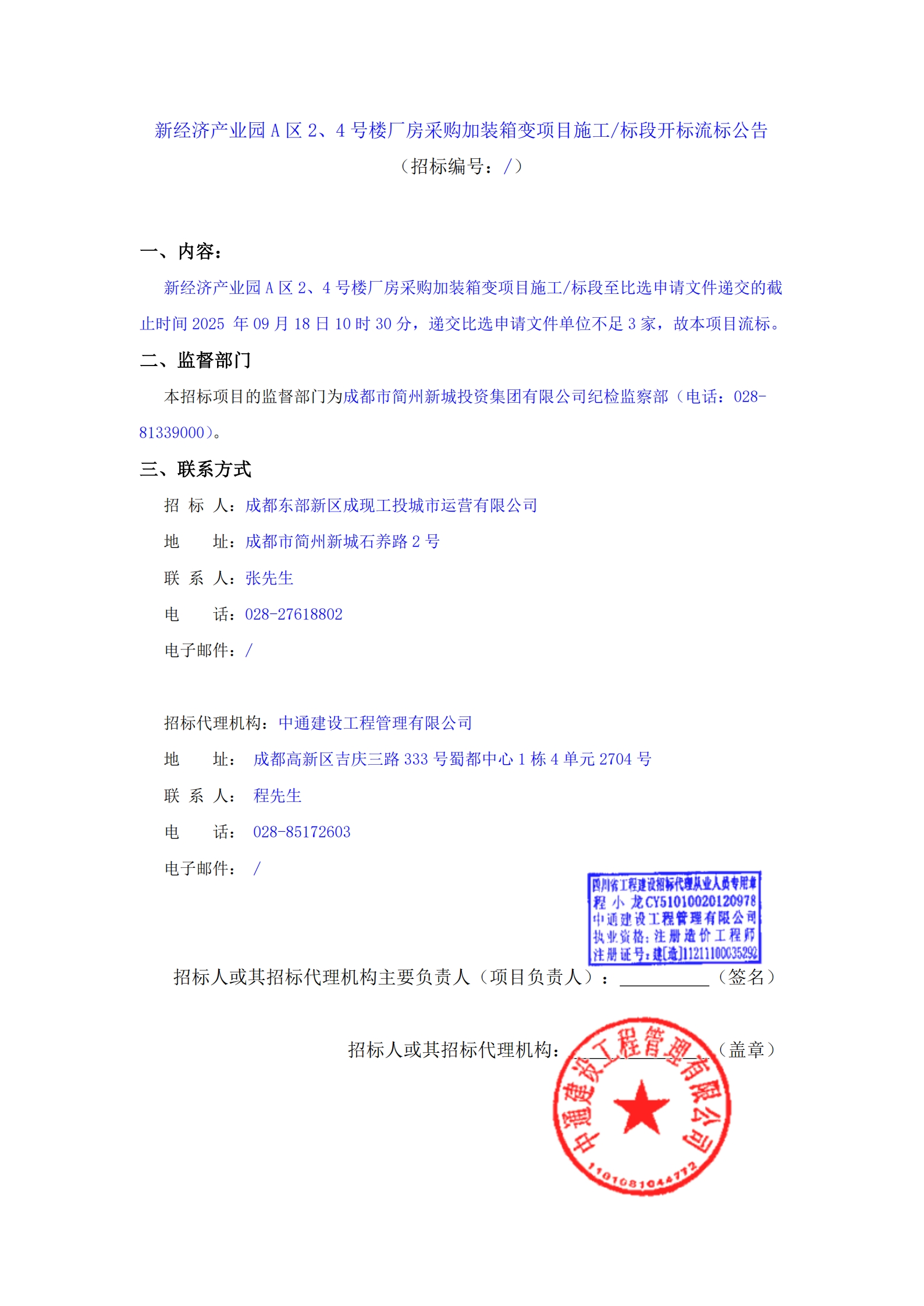 豪运国际(中国)有限公司官网