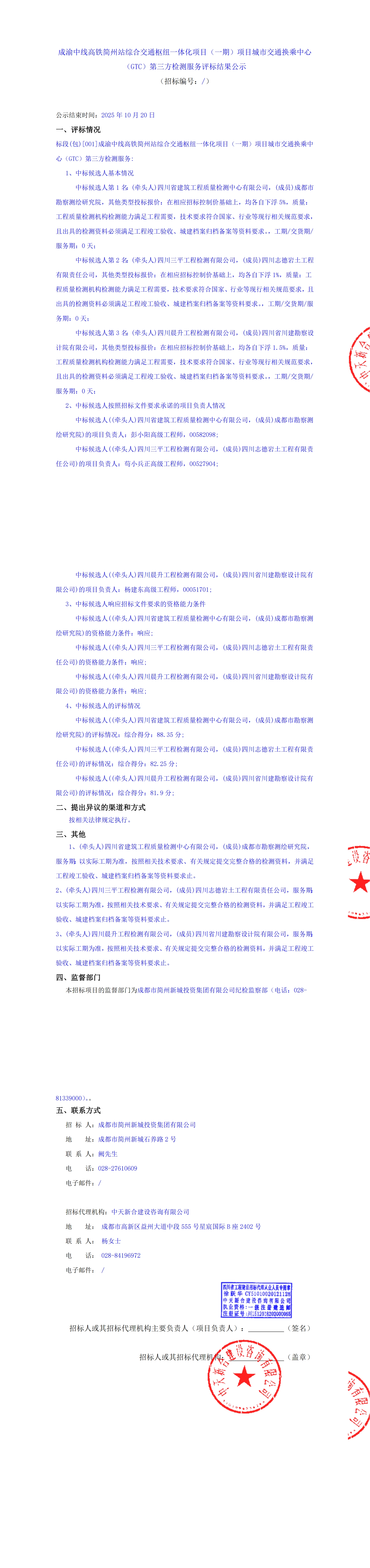 豪运国际(中国)有限公司官网