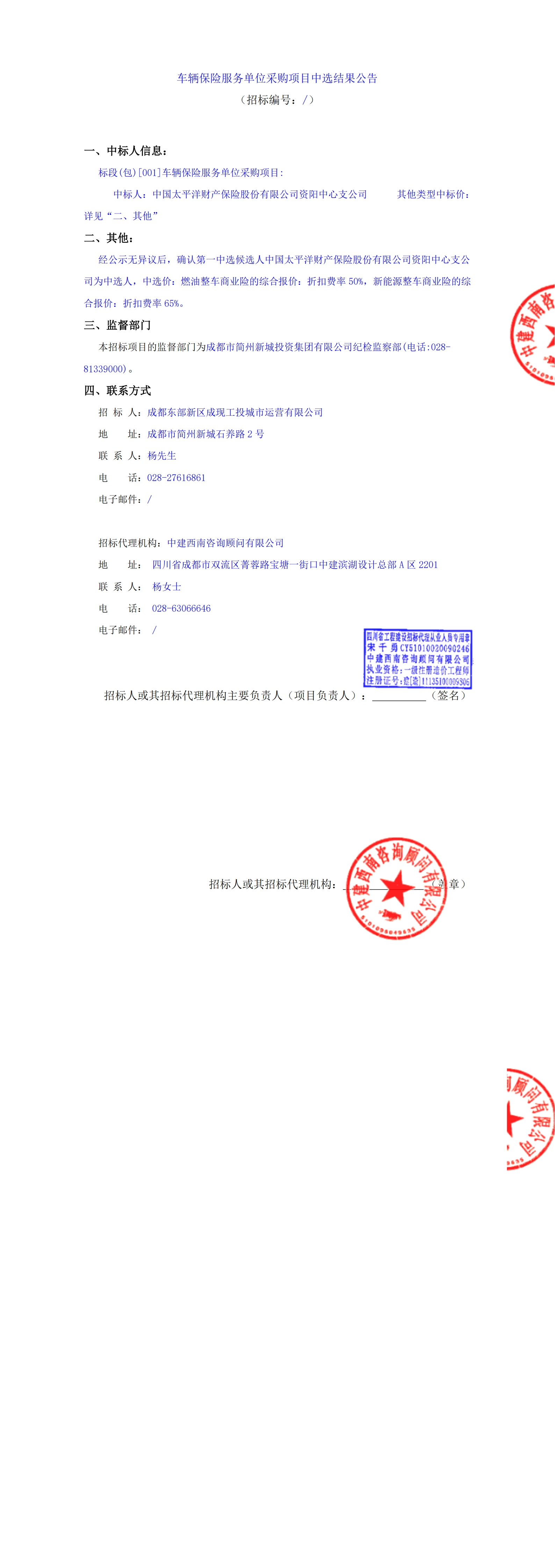 豪运国际(中国)有限公司官网