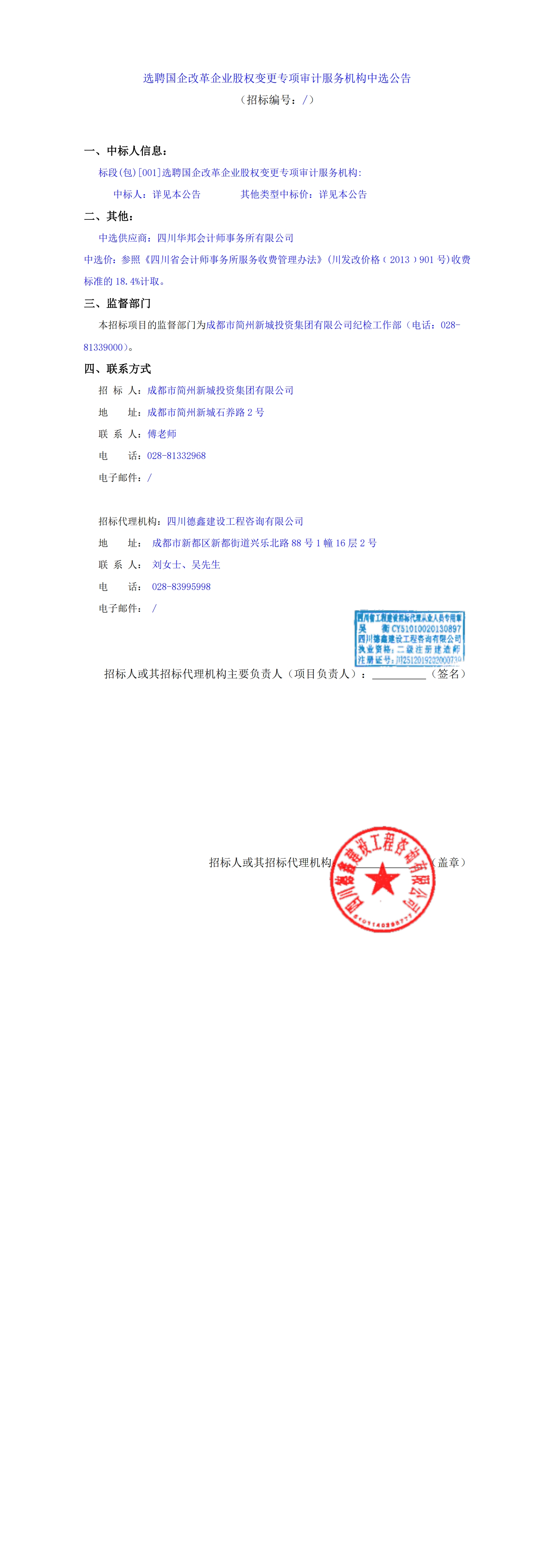 豪运国际(中国)有限公司官网
