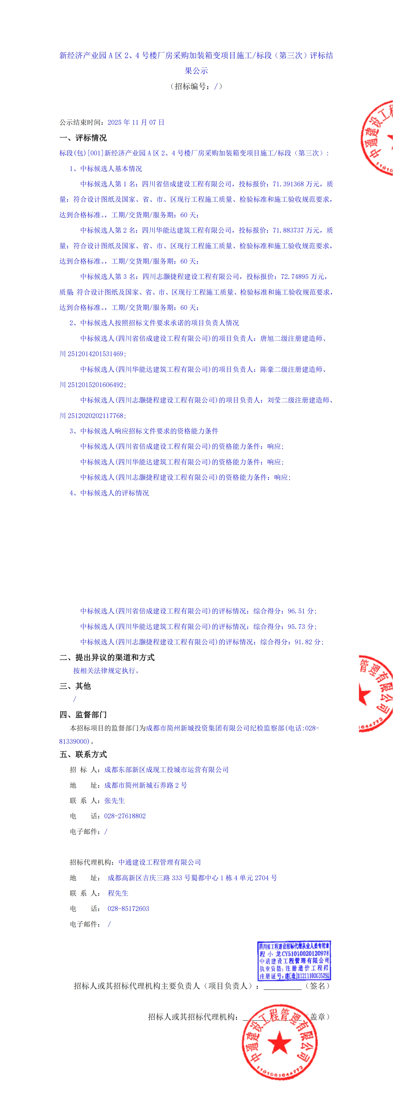豪运国际(中国)有限公司官网