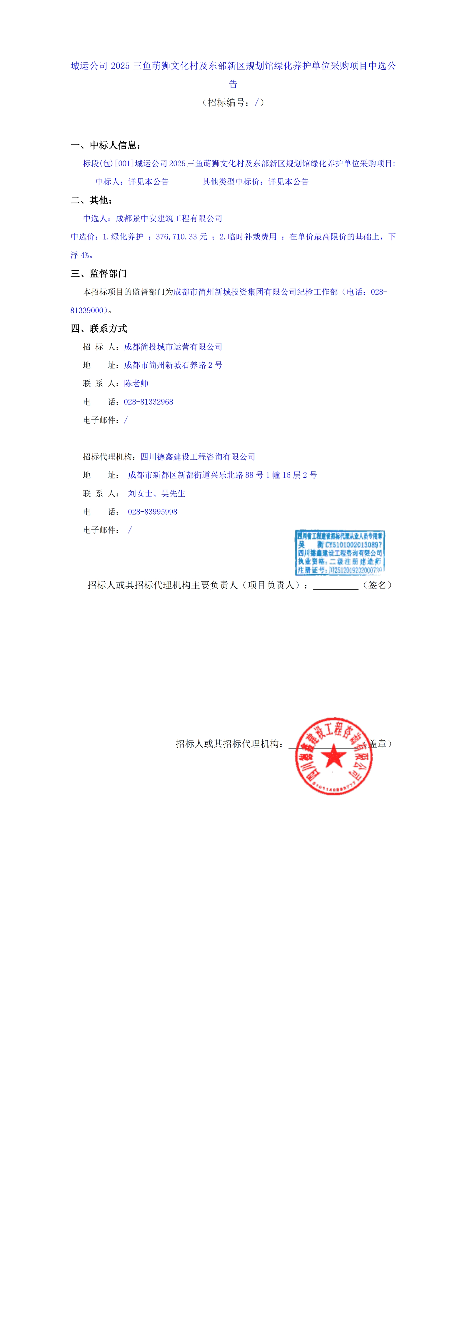 豪运国际(中国)有限公司官网
