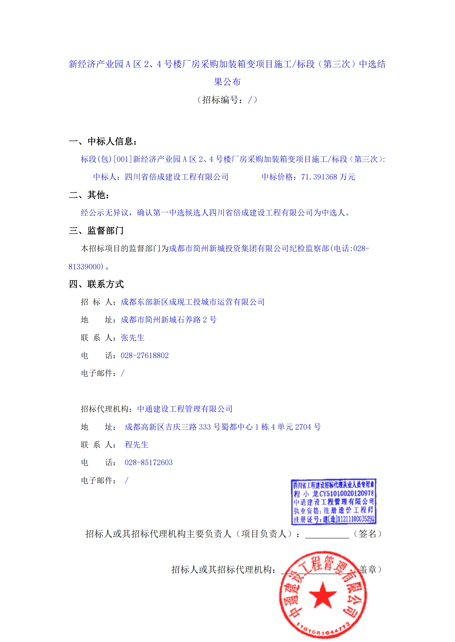 豪运国际(中国)有限公司官网