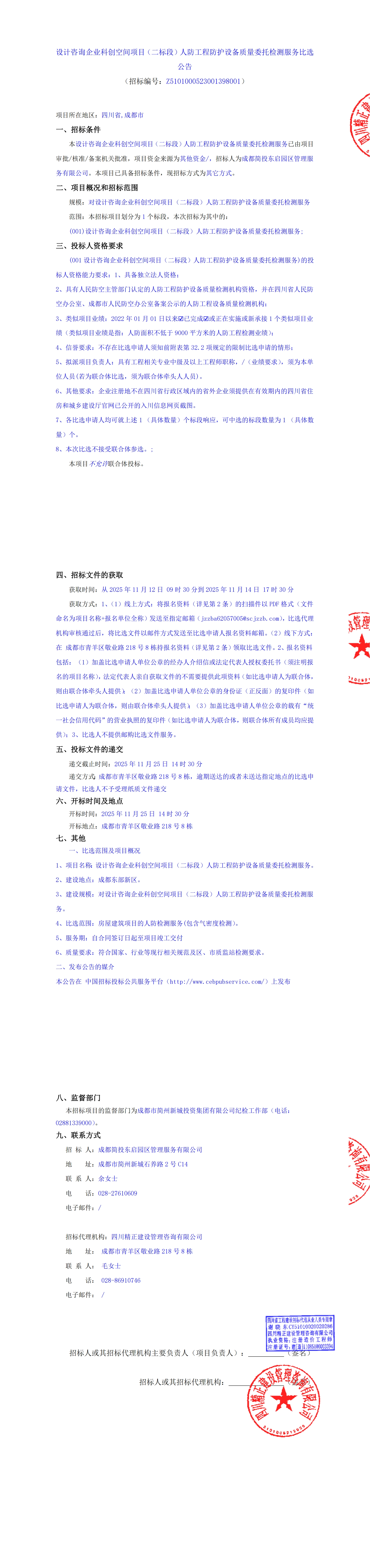豪运国际(中国)有限公司官网