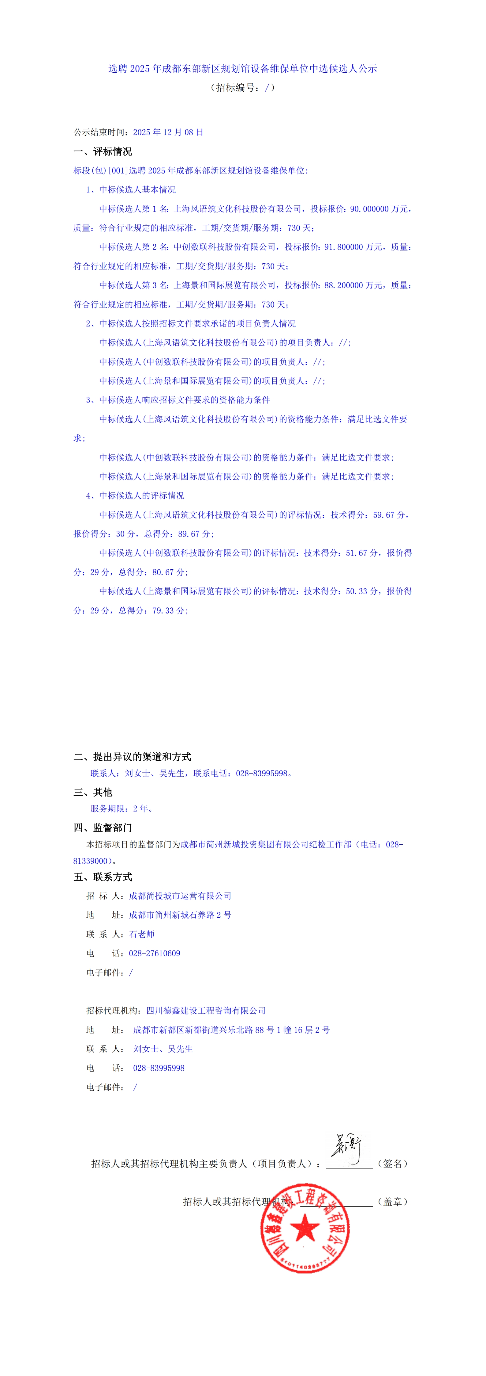 豪运国际(中国)有限公司官网