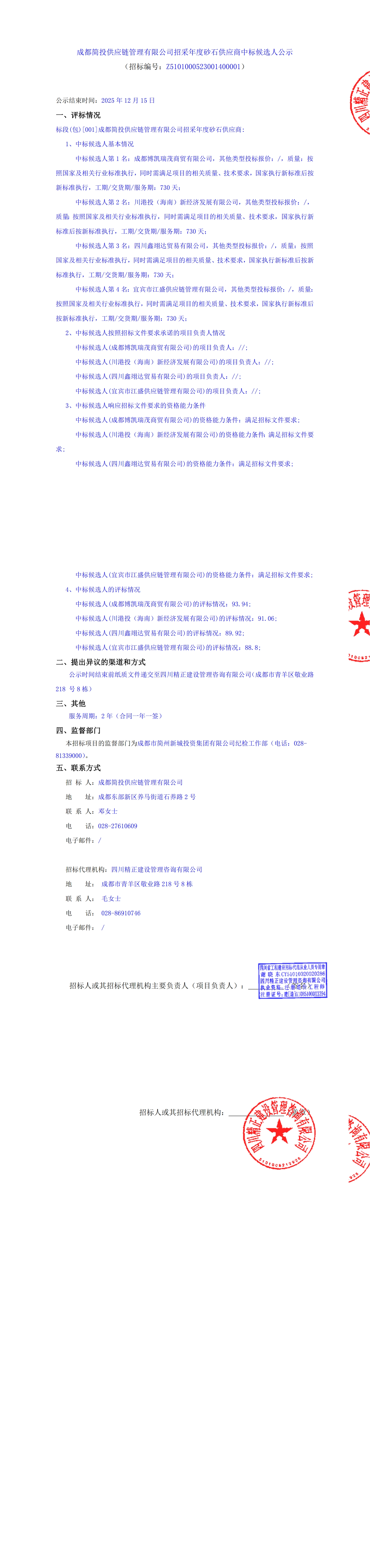豪运国际(中国)有限公司官网