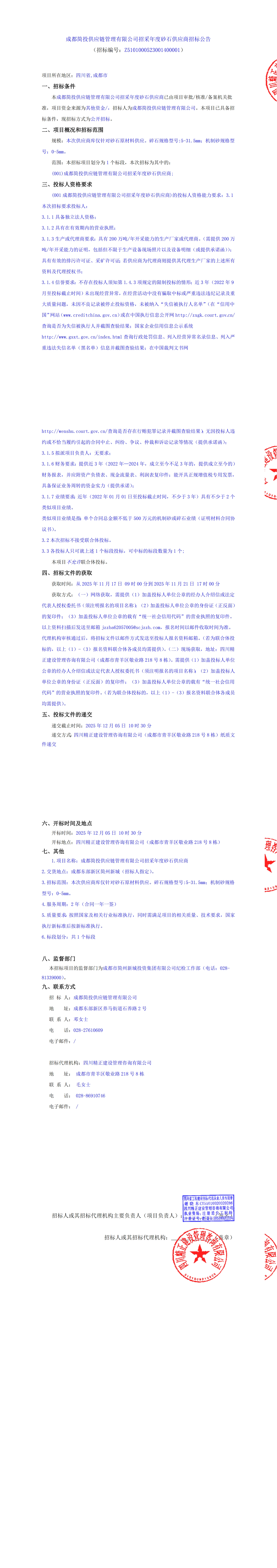 豪运国际(中国)有限公司官网