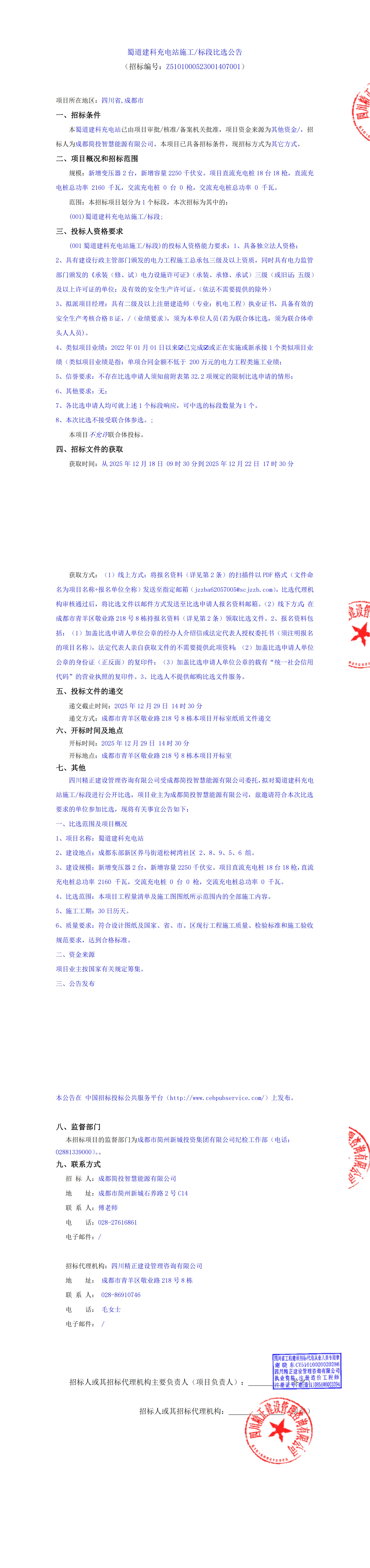 豪运国际(中国)有限公司官网