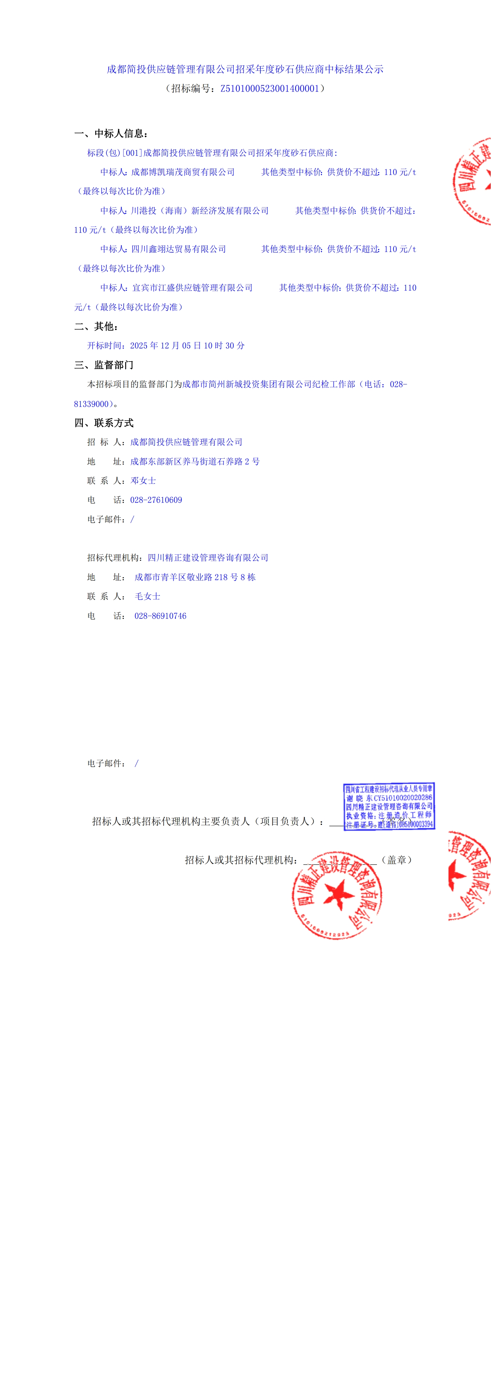豪运国际(中国)有限公司官网