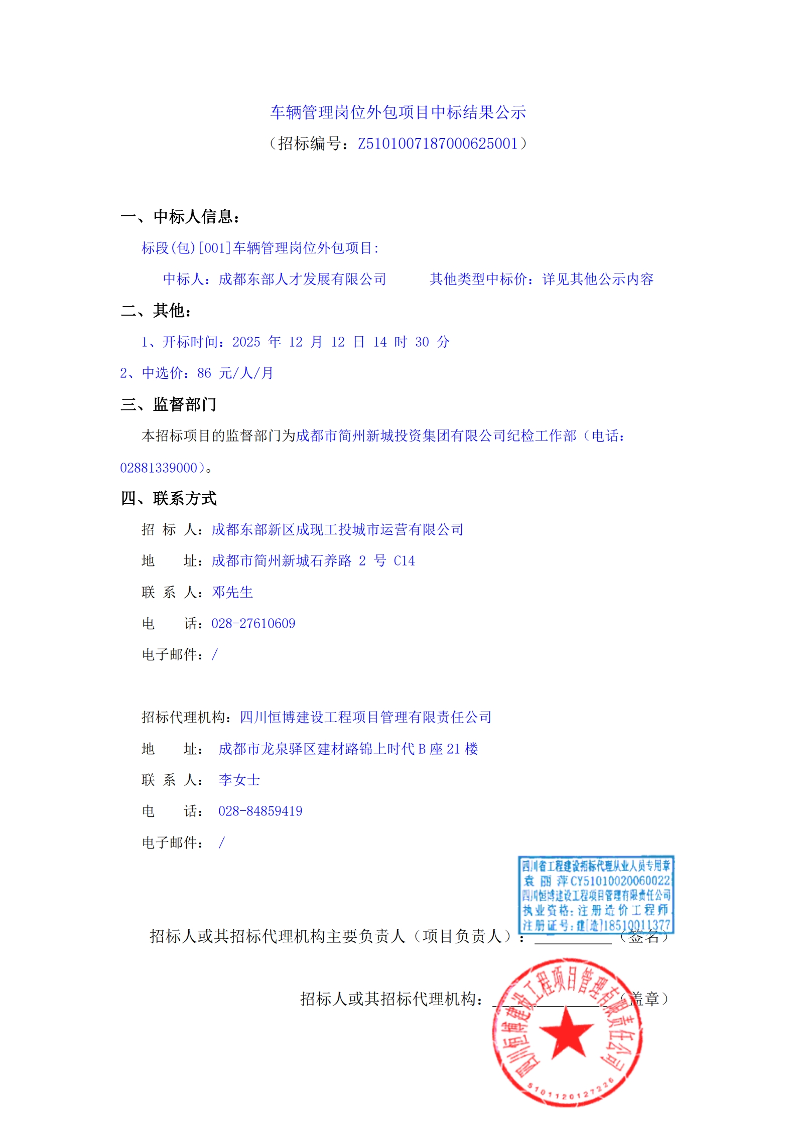 豪运国际(中国)有限公司官网