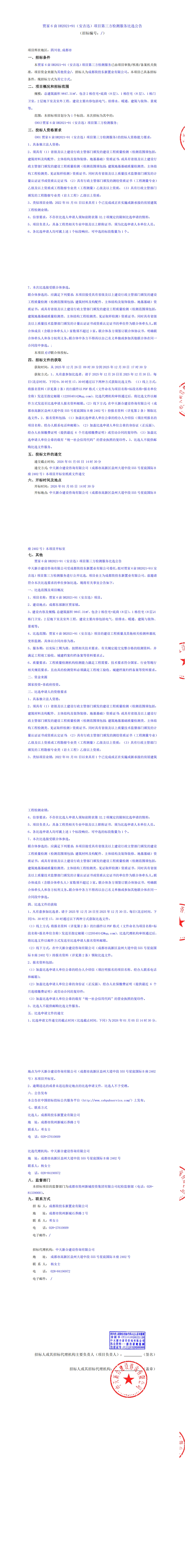 豪运国际(中国)有限公司官网