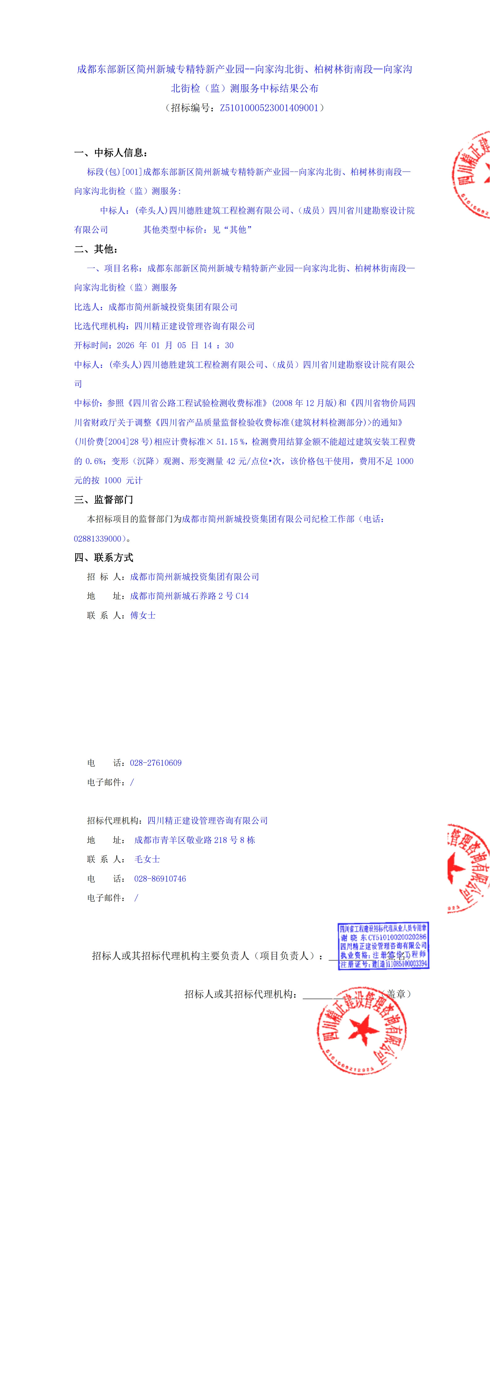 豪运国际(中国)有限公司官网